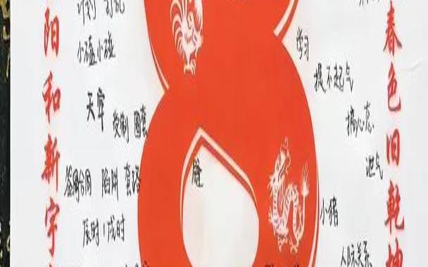 2021年2月8曰黄历（20210208黄历）