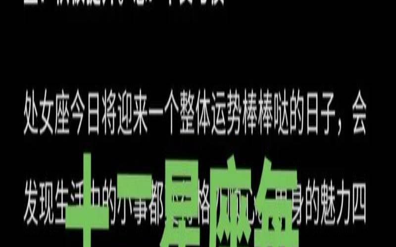塔罗星座占卜十二星座运势（美国神婆星座运势查询）