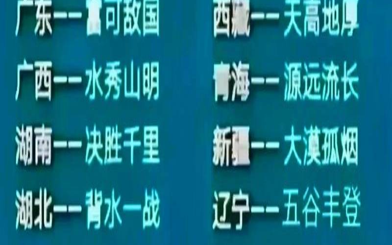 和海搭配有寓意的成语（海和什么字搭配取名）