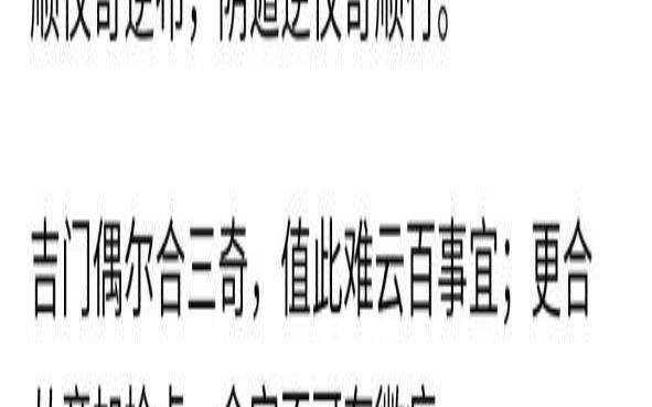 电话号码查询吉凶百度文库（百度测手机号码吉凶查询）