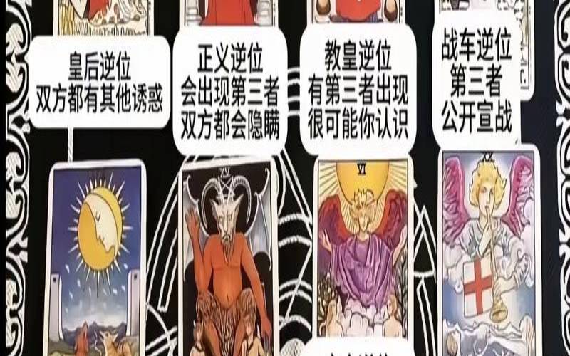 塔罗牌可以占卜哪些问题（塔罗牌能算些什么问题）