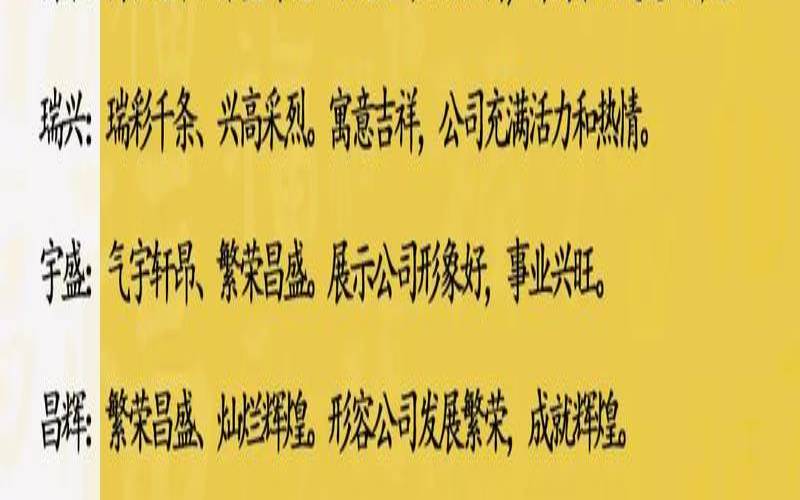 霸气点的公司名称（有创意的设计公司名称）