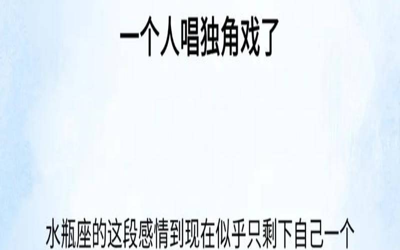 水瓶座10月份爱情运势2021（水瓶座未来5年运势）