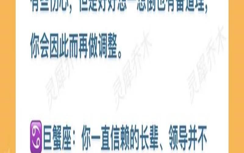 1.7什么星座是什么（1月七日是什么星座）