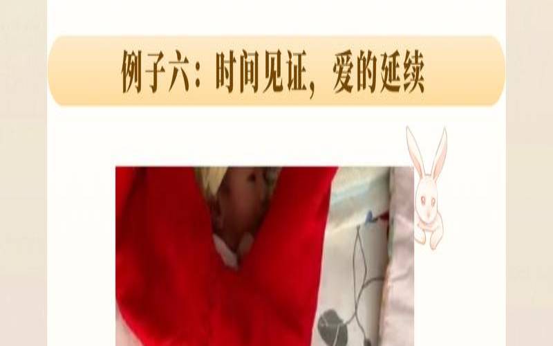 祝福宝宝满月的祝福语大全（孩子满月的祝福语四个字）