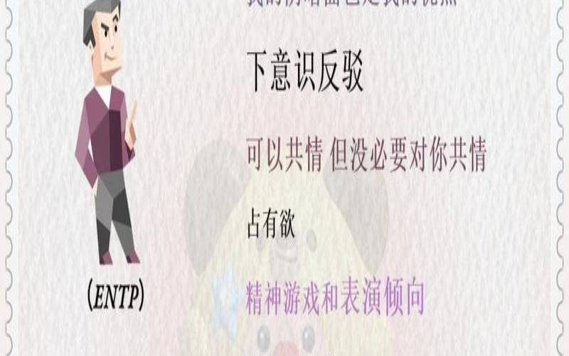 16人格中最阴暗的人格（黑暗人格特质）