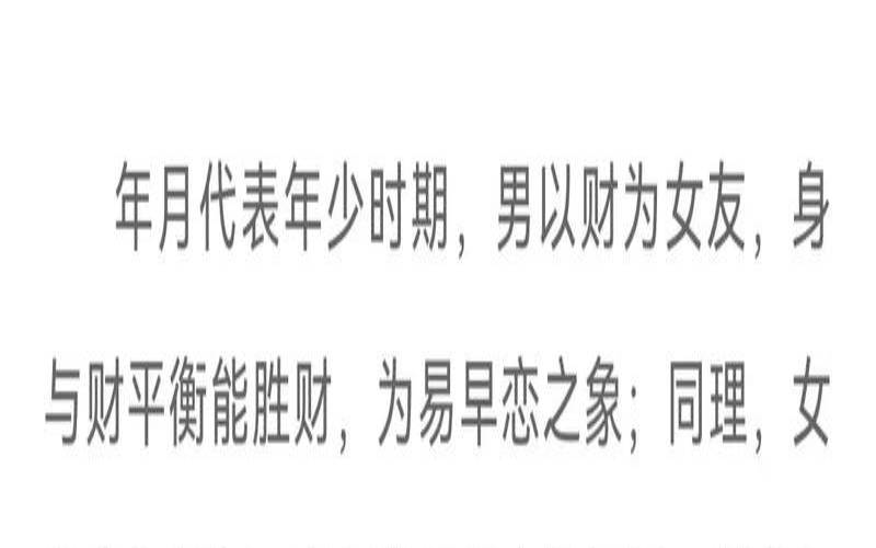 八字中的重格是什么（八字都有什么命格）