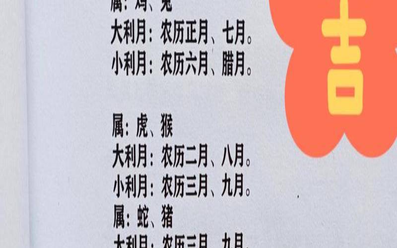 2020年属猪结婚最好的日子（属猪今年结婚的黄道吉日）