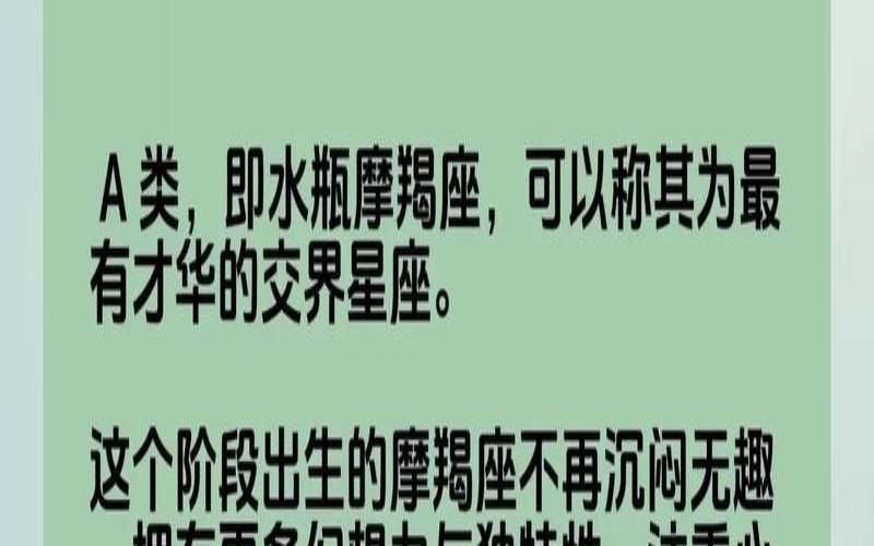 水瓶座这个月的感情运（水瓶座近期桃花运）