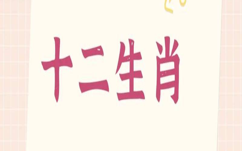 郑博士每周生肖运势（郑博士最新一周生肖运势）
