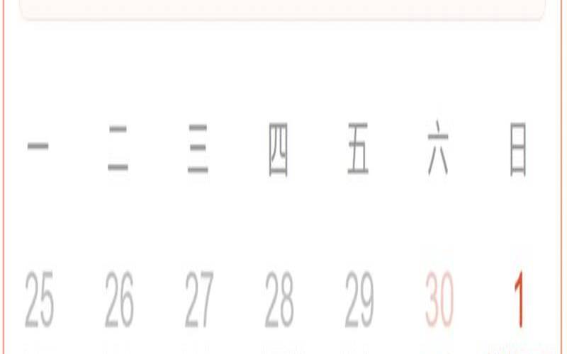 2022年一月生孩子吉日查询（腊月生孩子的黄道吉日）