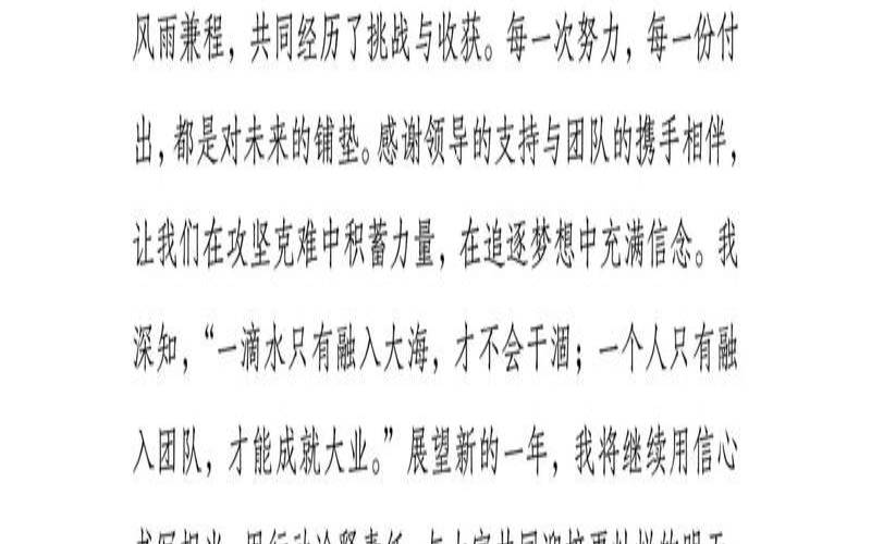 年底收尾工作怎么写（测一下最近工作运）