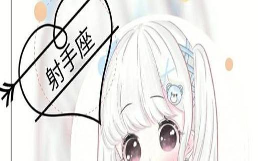 射手座能活到多少岁女（射手座今年多少岁了）