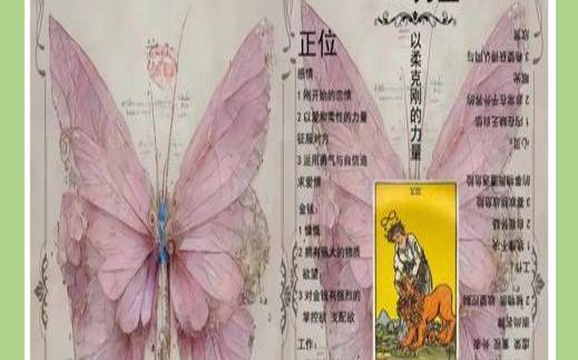 塔罗牌洗牌方向（塔罗牌怎么洗牌和摆阵）