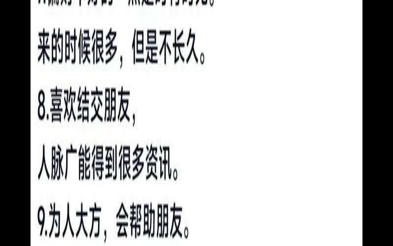 2020年干什么能发财（赚钱最快的方法）