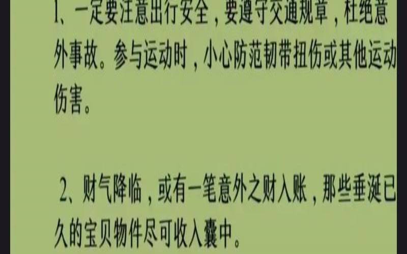 生肖鼠2021年每月运势详解（属鼠适合干什么行业最赚钱）