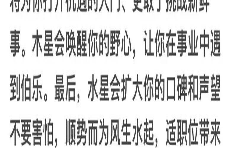 水瓶座最新塔罗（水瓶座未来5年运势）