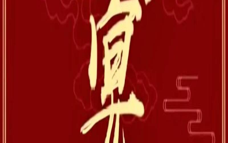 今年升学宴吉日（适合考试的吉日）