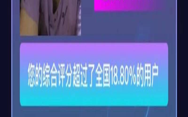抖音测试颜值的在哪里（抖音自拍标签测颜值准吗）