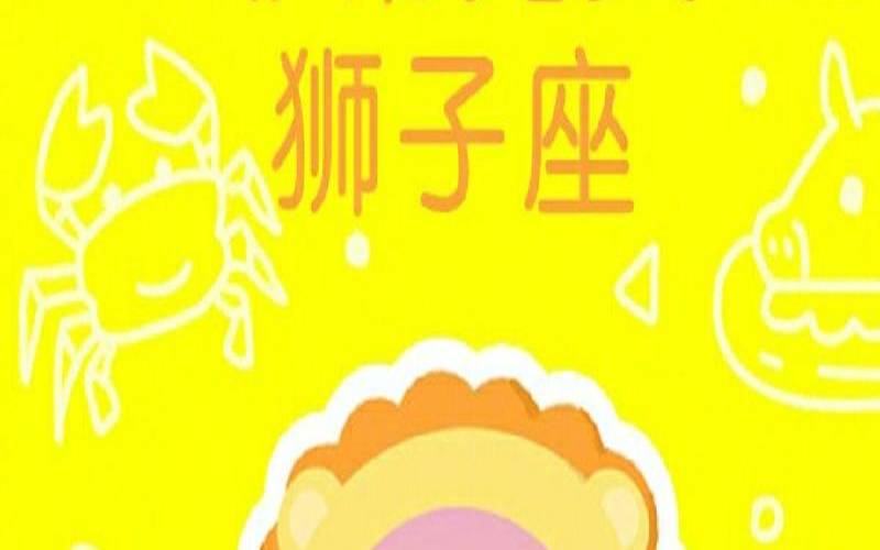 星座秘语头像（星座秘语奶茶店怎么样）