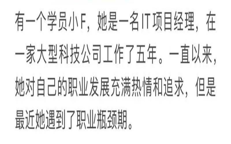 事业停滞不前怎么办（事业到了瓶颈期的说说）