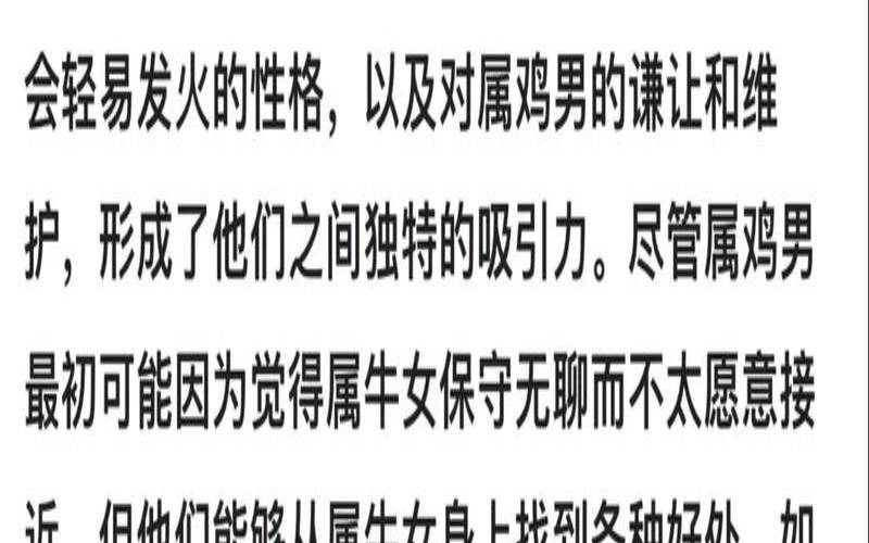 天赐姻缘猜生肖（天赐良缘开过什么生肖）