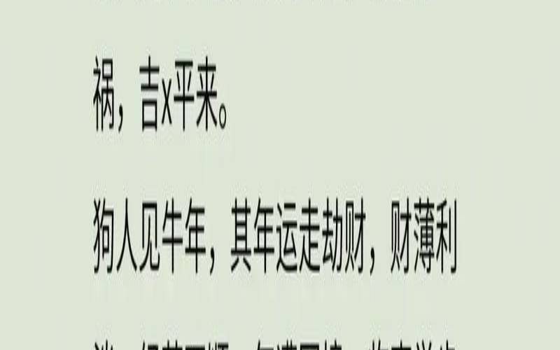 2021年属狗女每月运程（属狗的人干什么最挣钱）