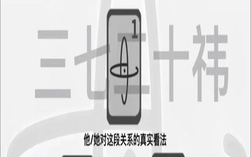 塔罗牌他最近在想什么（塔罗测试他下一步会怎样）