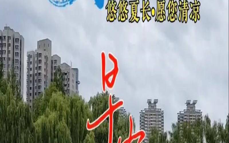 2021年农历六月二十七（2022年农历六月十七是几号）