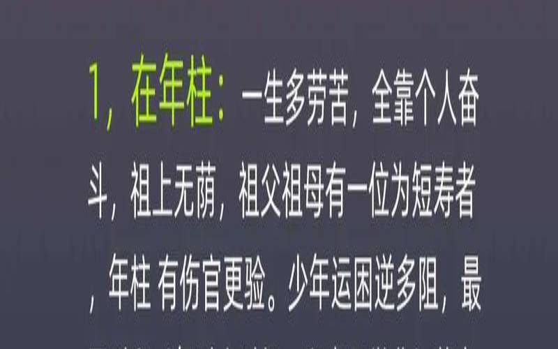 八字四柱空亡怎么查（4柱全空亡是富贵格局吗）