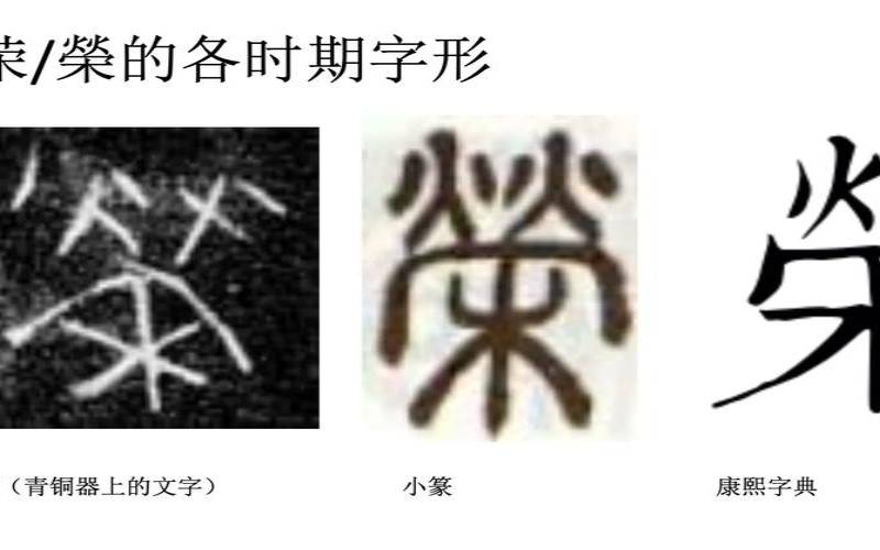 五行属金带草头的字（木字旁草字头最吉利的字）