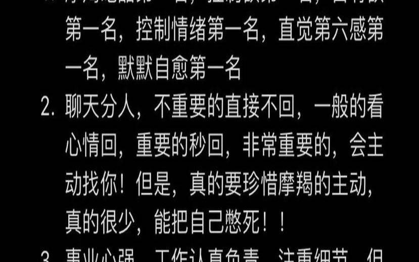 对待日常问题的方法（性格极端的人什么表现）