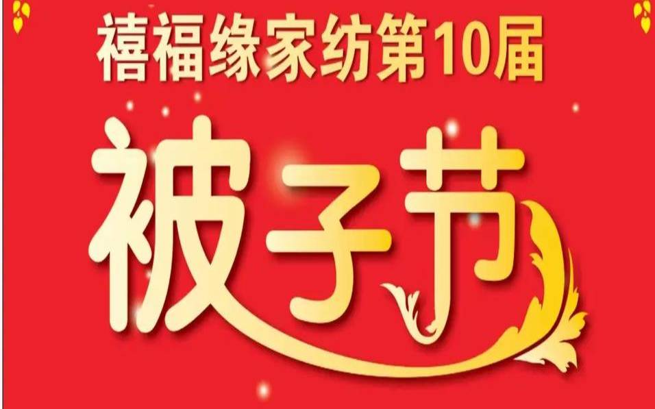 2020年十月结婚最好的日子（几月结婚最好最吉利）
