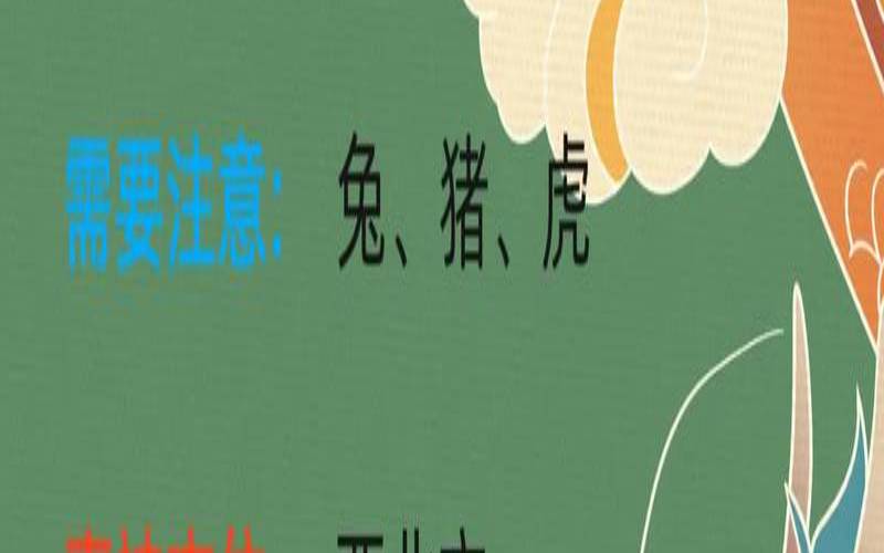 7月17日财神方位在哪里（2023年7月最吉利的日子）