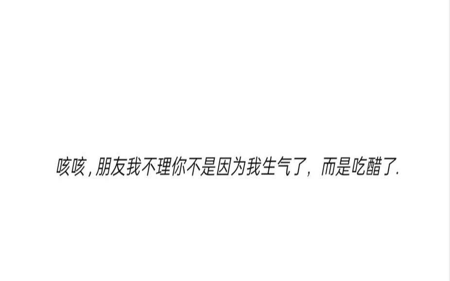 友情占有欲的句子（朋友占有欲太强怎么办）