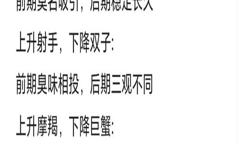 什么叫八字互补（免费双人合盘详解）