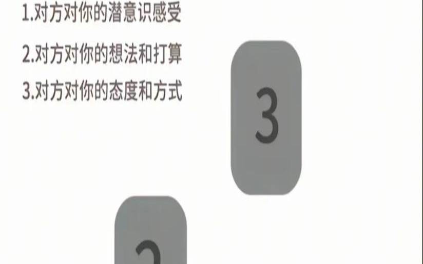塔罗测试他喜欢过我吗（塔罗占卜准不准）