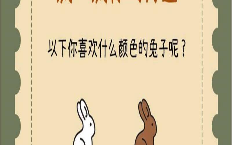 测今年运势如何（查看今年运势）