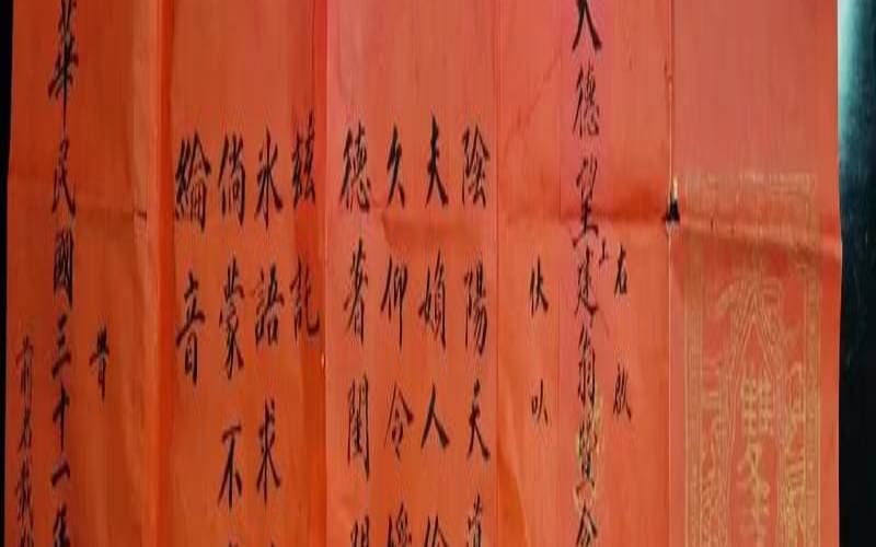 女方生辰八字格式怎么写（领结婚证要看生辰八字吗）