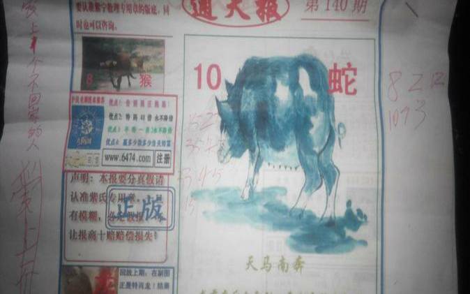 澳三码中特最准生肖表（香港台湾澳门哪个最穷）