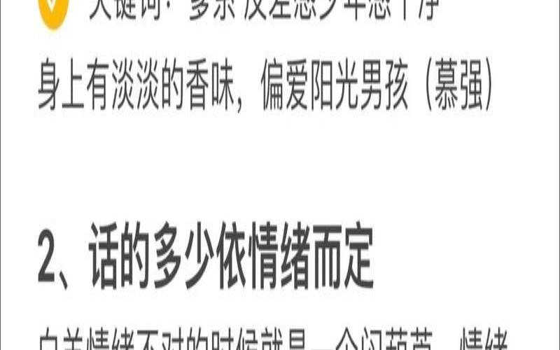 白羊座配什么星座最好（白羊座有什么好处和坏处）