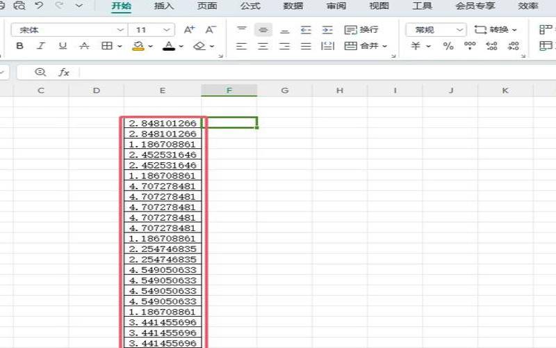 数字3081是什么意思（四舍五入打一生肖数字）