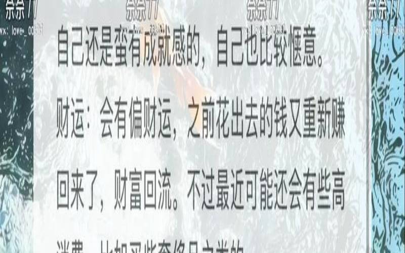 天蝎座的一周运势（闹闹女巫店12星座一周运势）