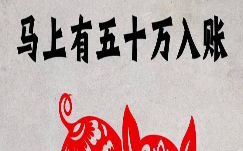 猪生肖今日财运方位（属猪的今天偏财运怎么样）