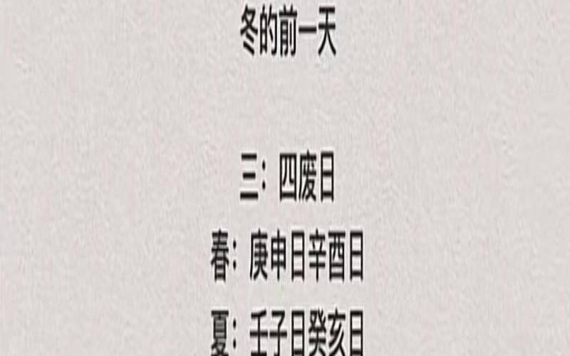 属羊女2020年结婚好吗（杨公日是每月那天吗）
