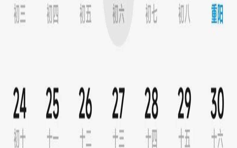 2021年三月份的吉日（2021结婚吉日一览表）