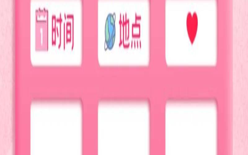 测试你的恋人（测你的真爱出现了吗）