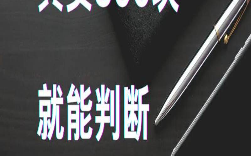 测试你会挣钱吗（测试自己适合做什么生意）