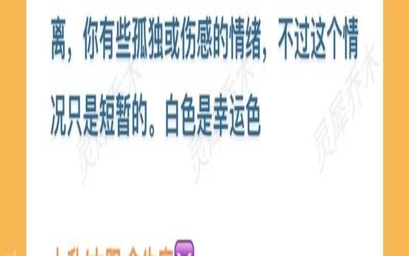 199310月17日是什么星座（2017年10月27日）