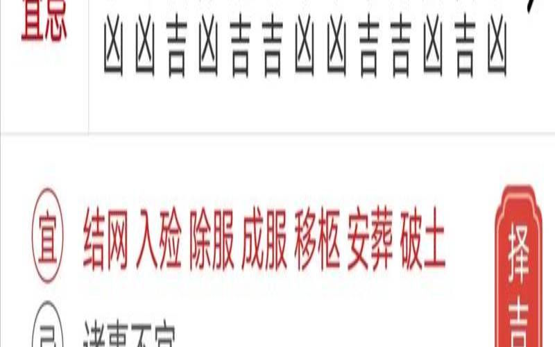 2022年正月十七是什么星座（初七出生的人命运如何）